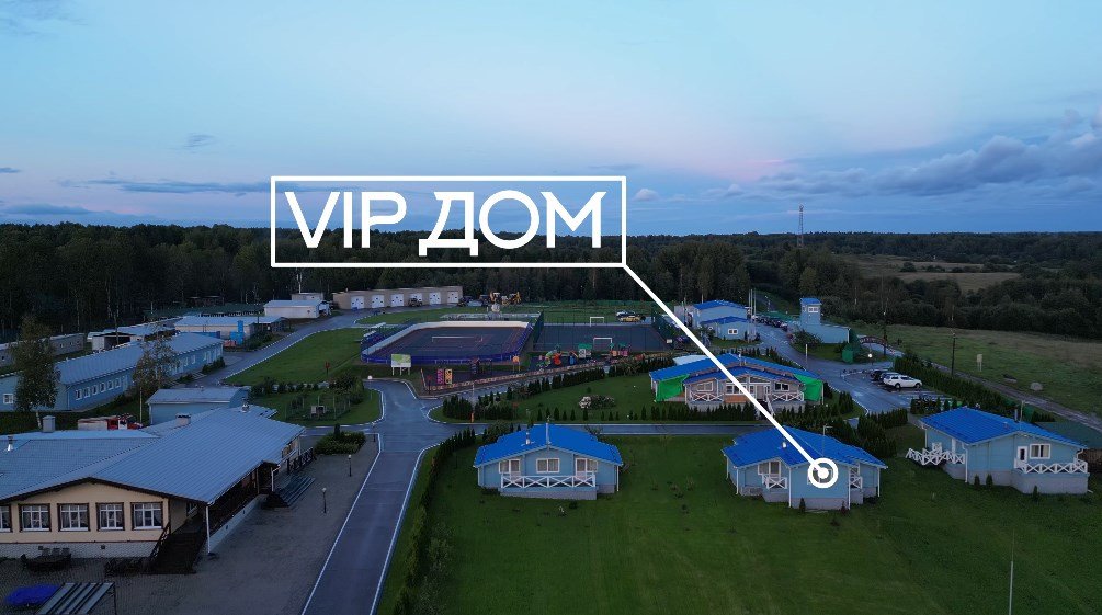 Дом VIP 6-местный 4-комнатный
