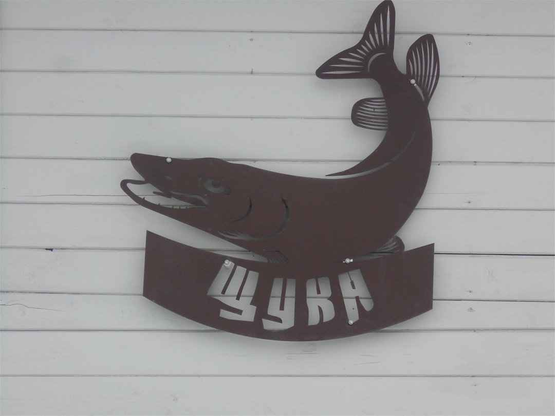 Дом Баня 2-местный 2-комнатный