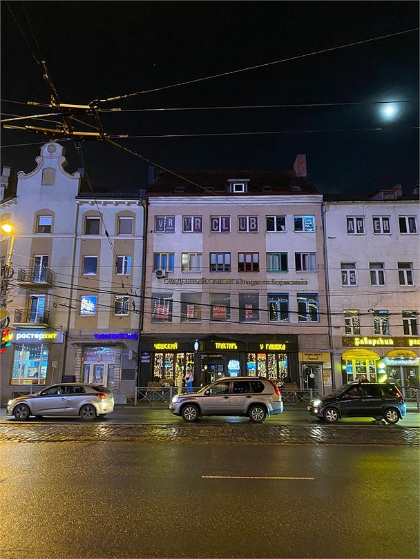 KD Hostel, Калининград, Калининградская область