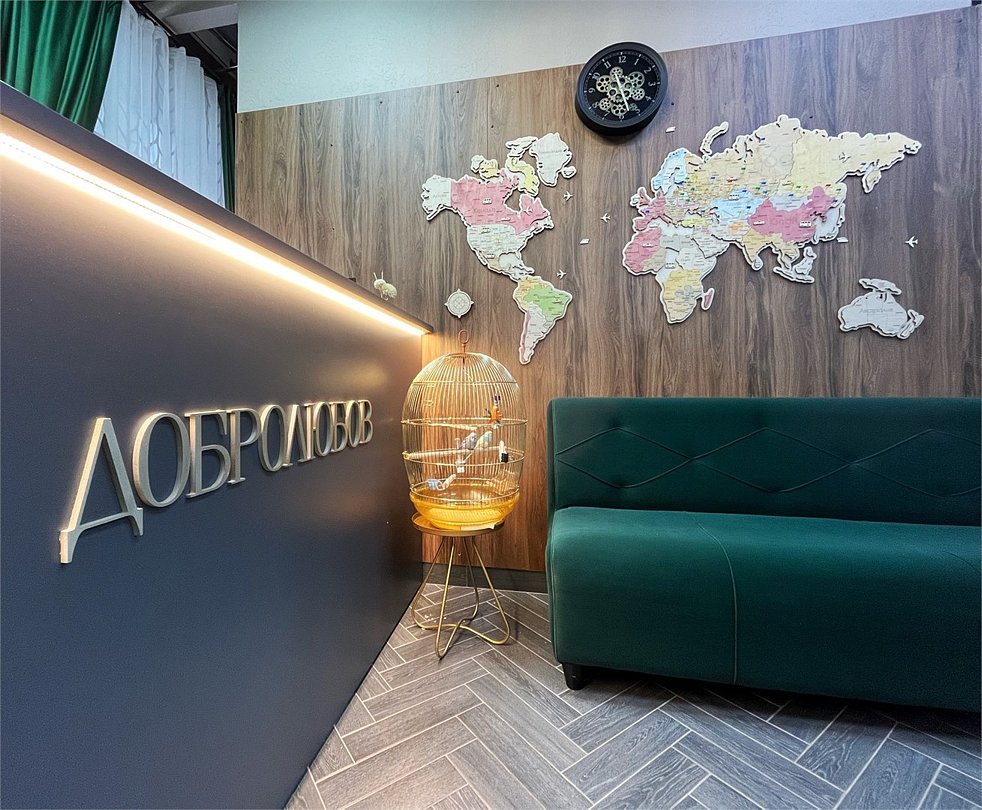 Апарт-Отель Добролюбов, Новосибирск, Новосибирская область