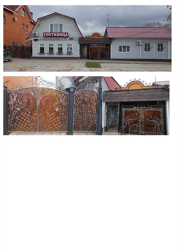 Кузнечный двор, Рязанская область: фото 2