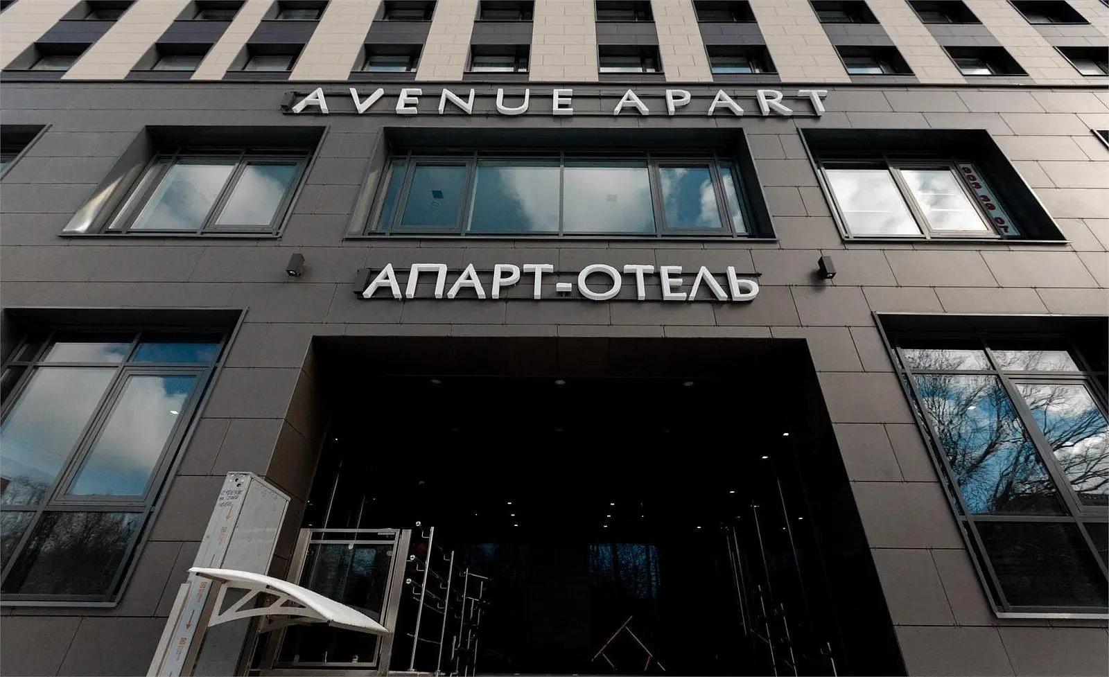 Avenue-Apart на Мужества, Санкт-Петербург, Ленинградская область
