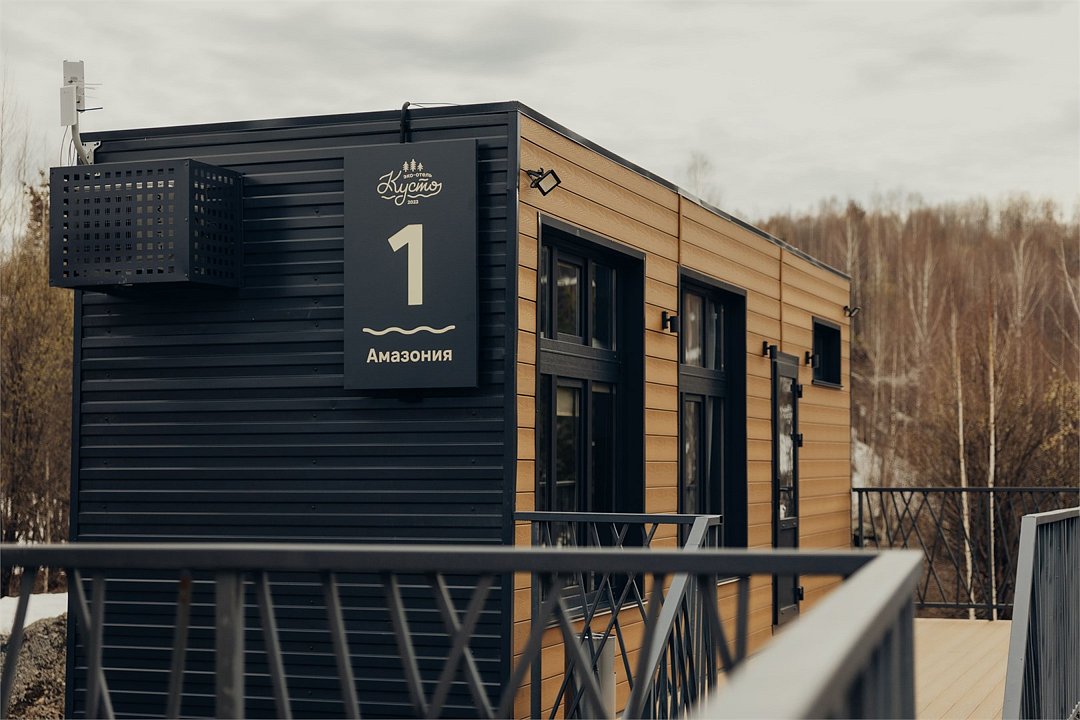 Дом 4-местный