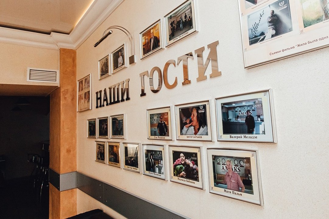 АМАКС Парк-отель, Тамбовская область: фото 4