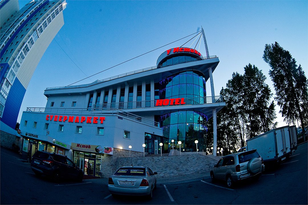 У Истока, Иркутская область: фото 3