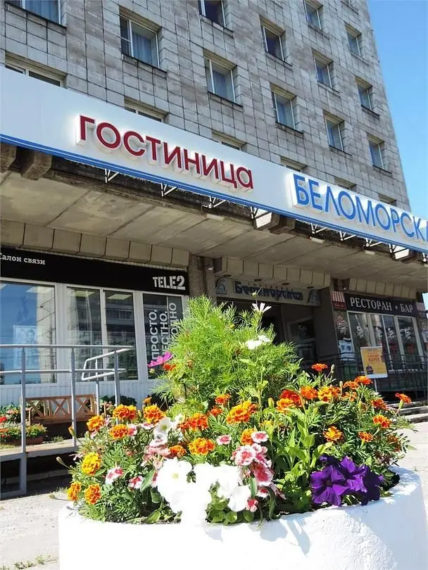 Гостиница "Беломорская", Архангельская область: фото 3