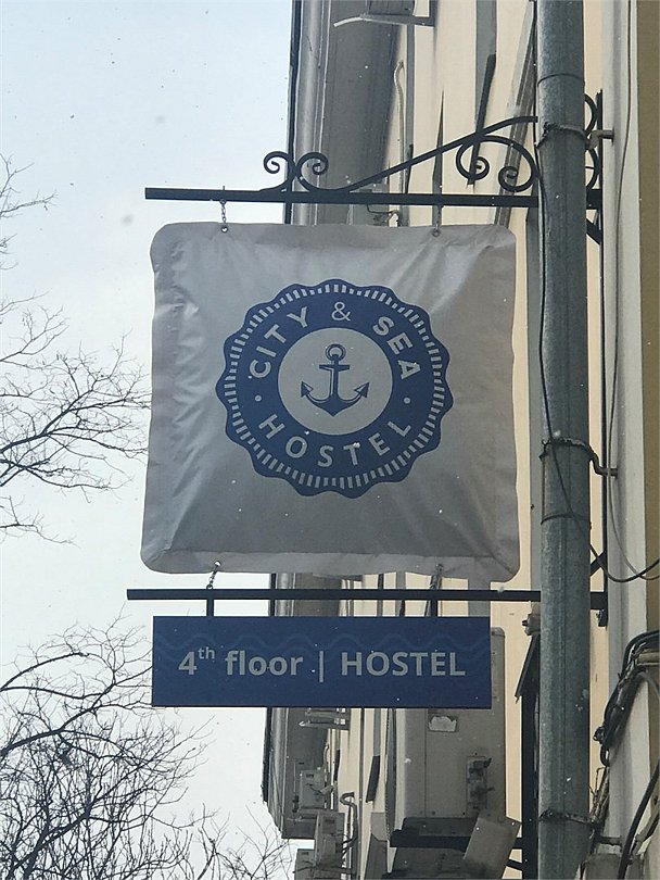 Хостел "Город и Море", Приморский край: фото 2