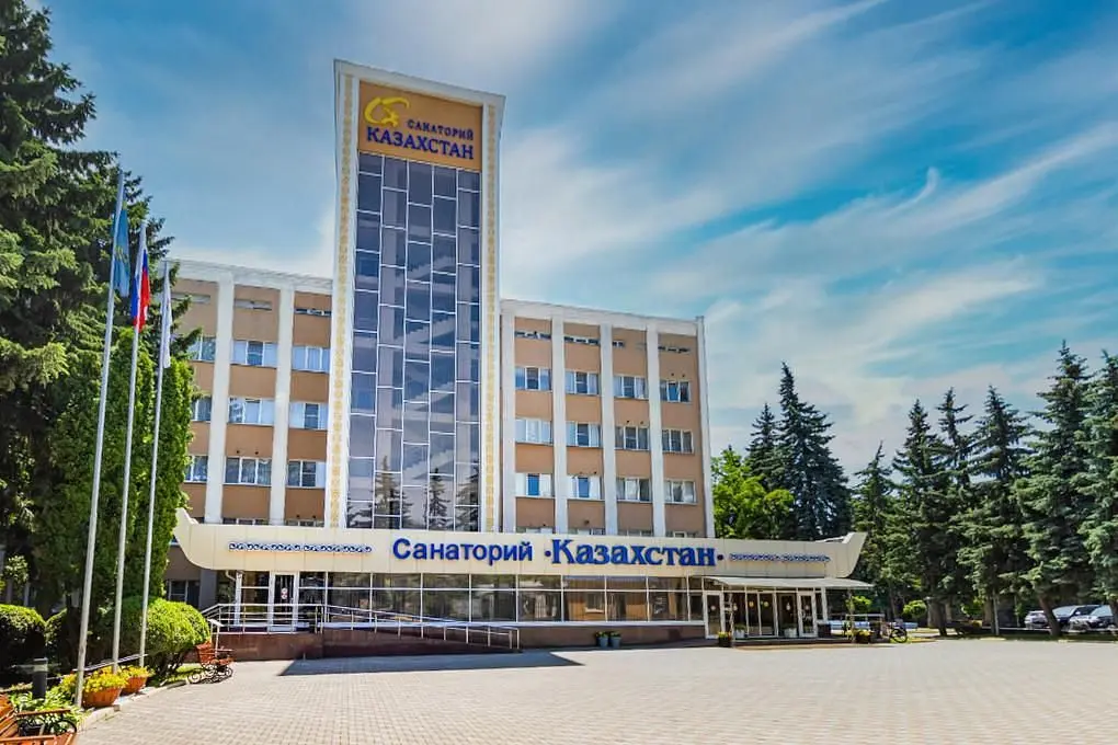 Санаторий Казахстан, Ессентуки, Ставропольский край