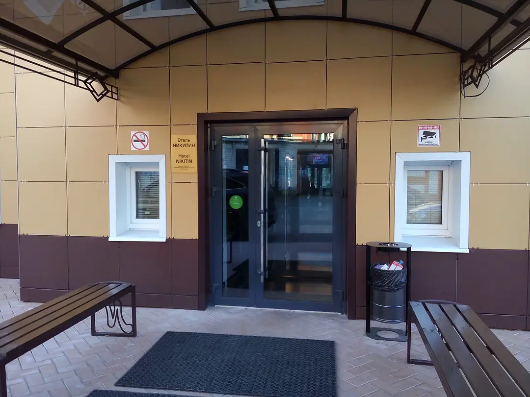 Никитин, Республика Марий Эл: фото 4