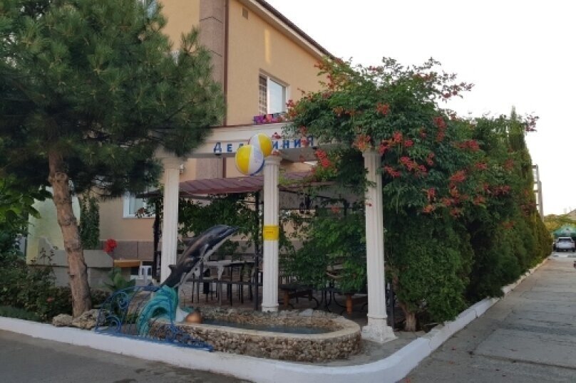 Курортный отель ДельфиниЯ, Николаевка, Крым