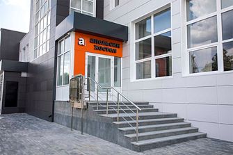 Хостел "Апельсин"