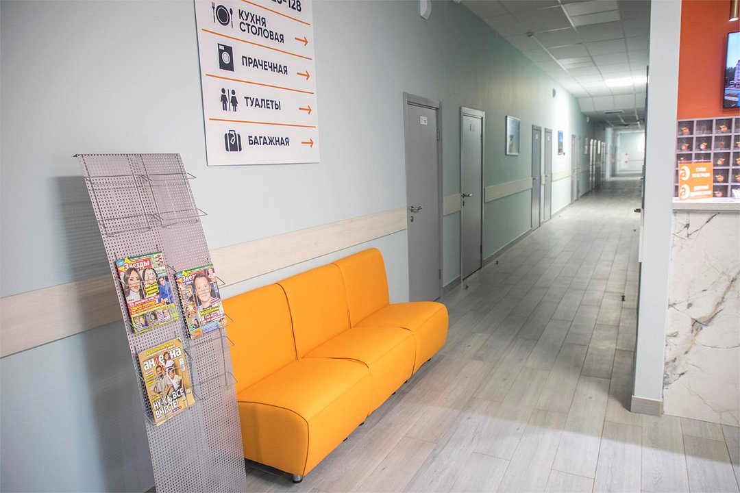 Хостел "Апельсин", Московская область: фото 3