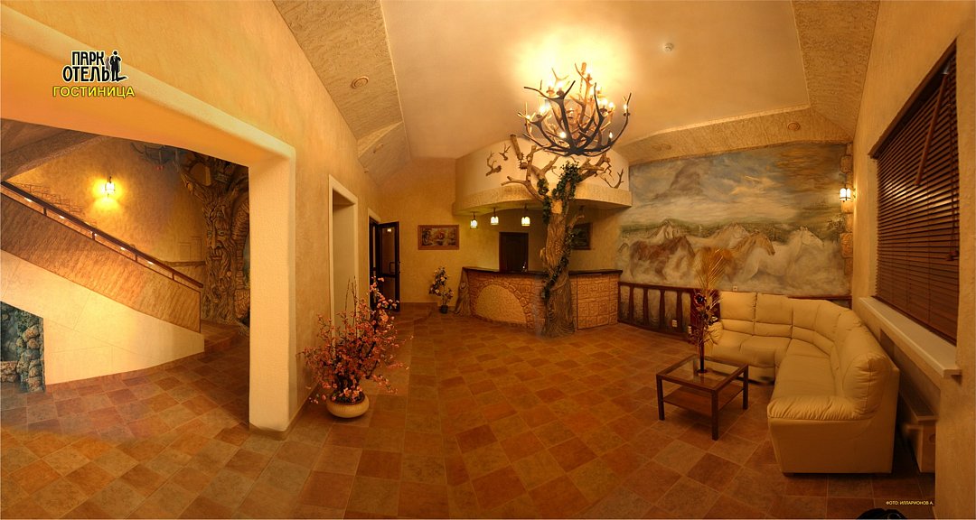 Парк Отель в  Дубне, Московская область: фото 2