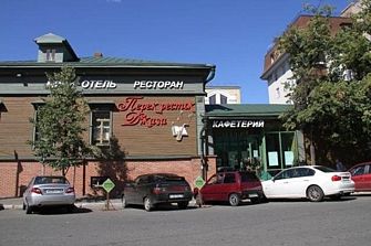 Ресторанно-гостиничный комплекс Перекресток Джаза