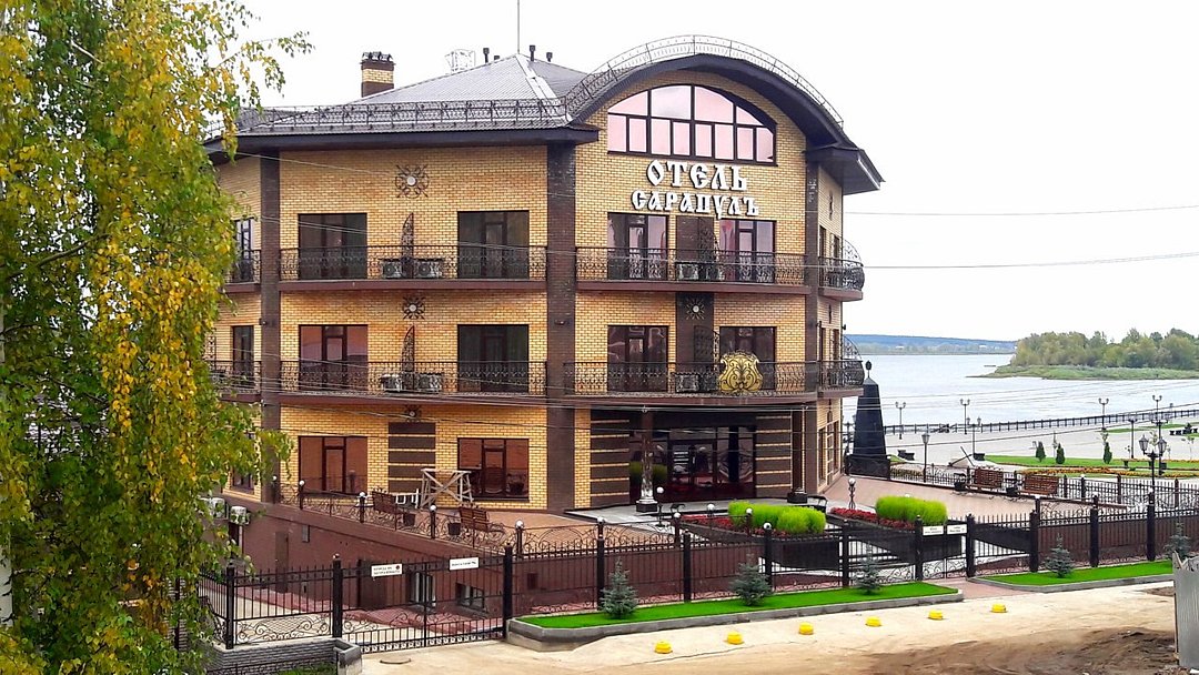 Сарапулъ, Республика Удмуртия: фото 2