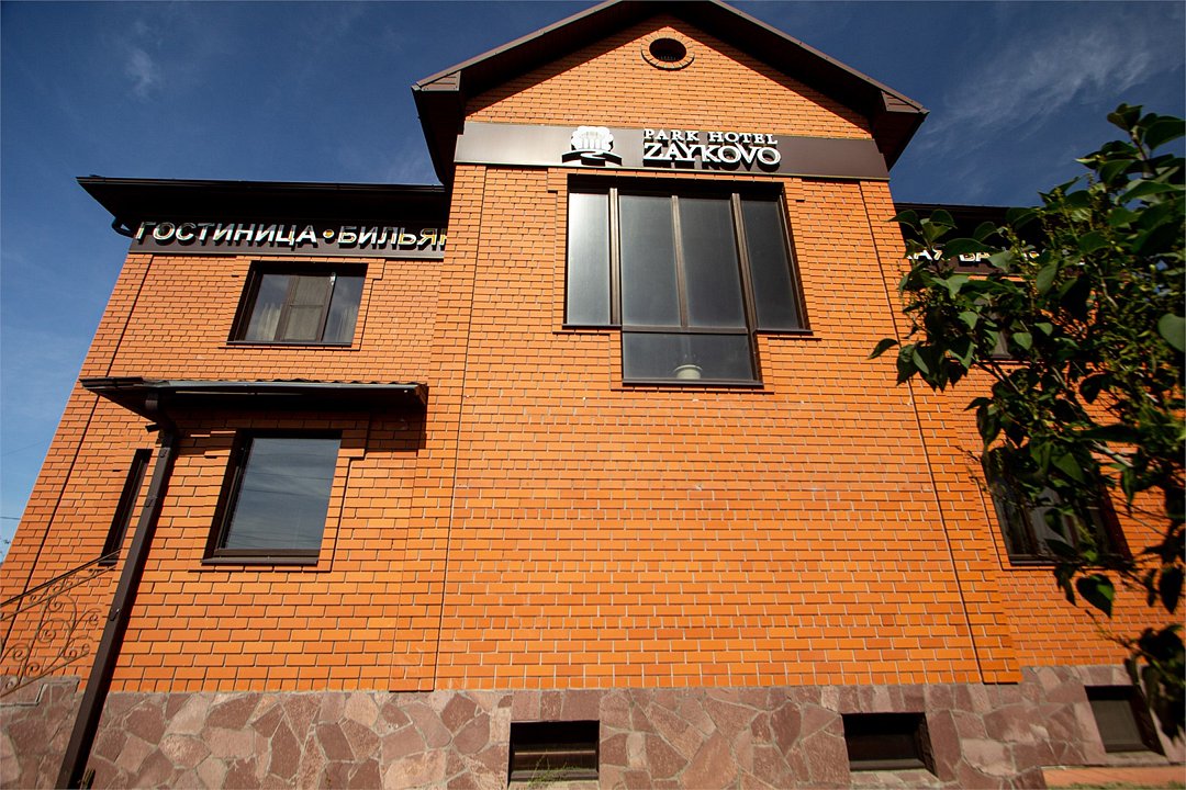 Отель Михеев на Тополиной 7, Тюменская область: фото 2