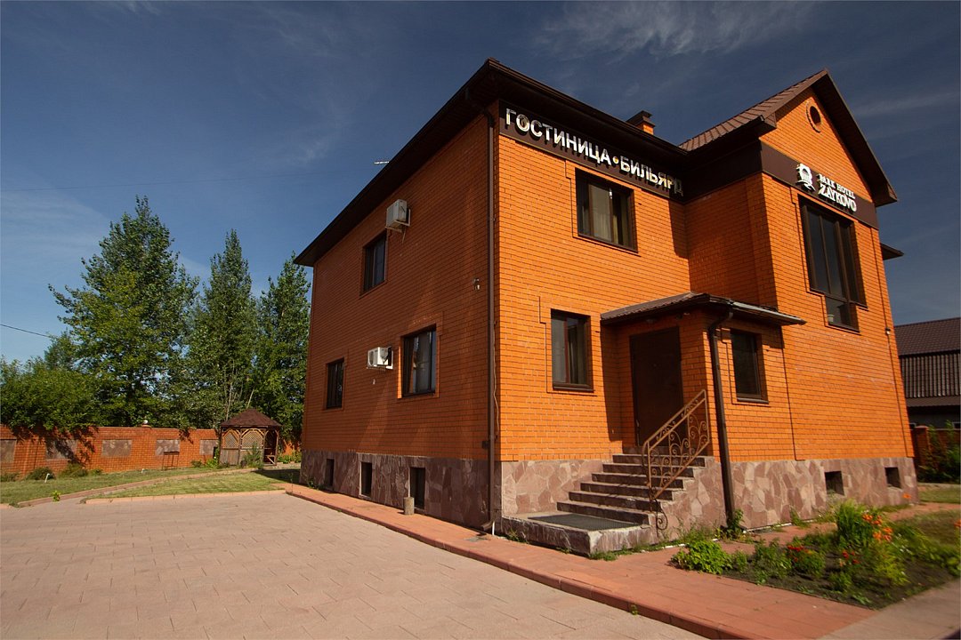 Отель Михеев на Тополиной 7, Тюменская область: фото 3