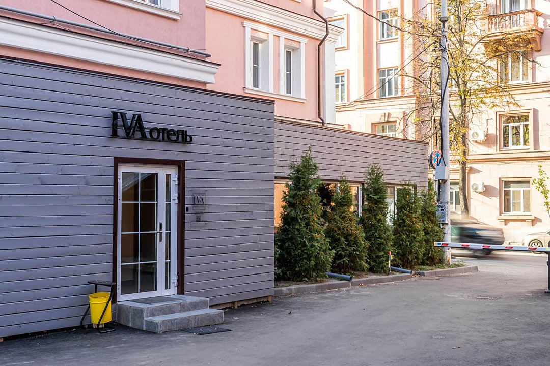 Iva Home, Нижегородская область: фото 2