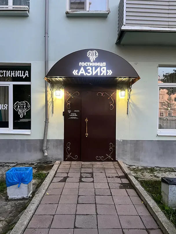 Азия, Пермский край: фото 4