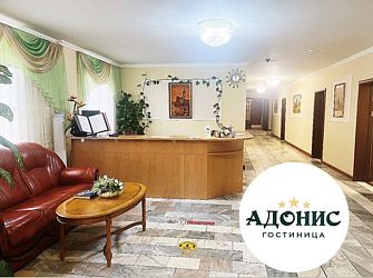 Гостиница Адонис