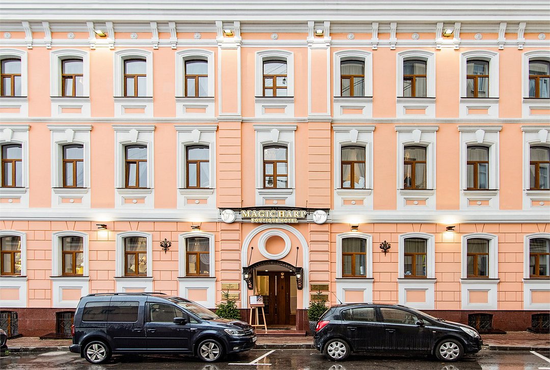 Бутик-отель Magic Harp, Москва, Московская область