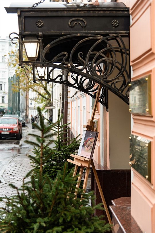 Magic Harp, Московская область: фото 3