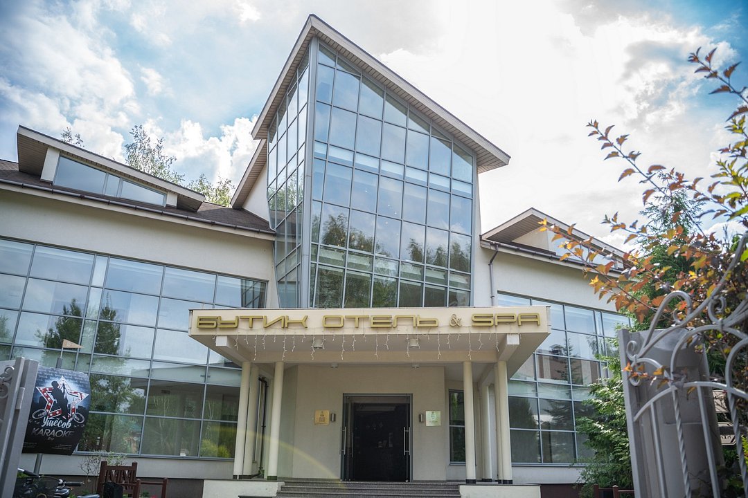 Аристократ, Московская область: фото 2