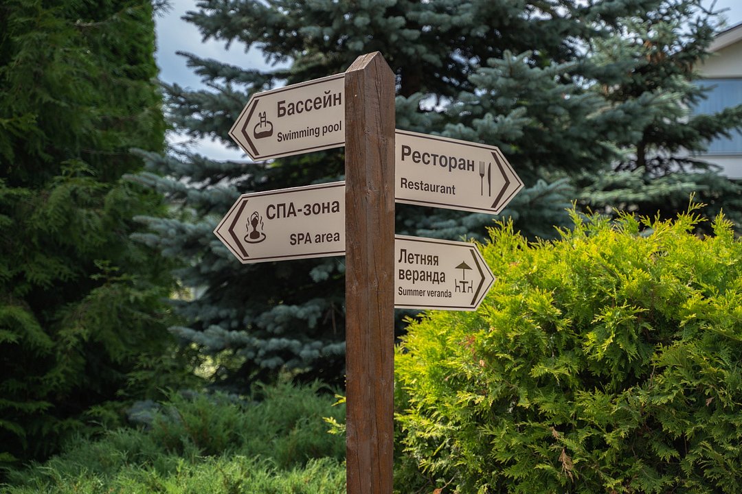 Аристократ, Московская область: фото 4