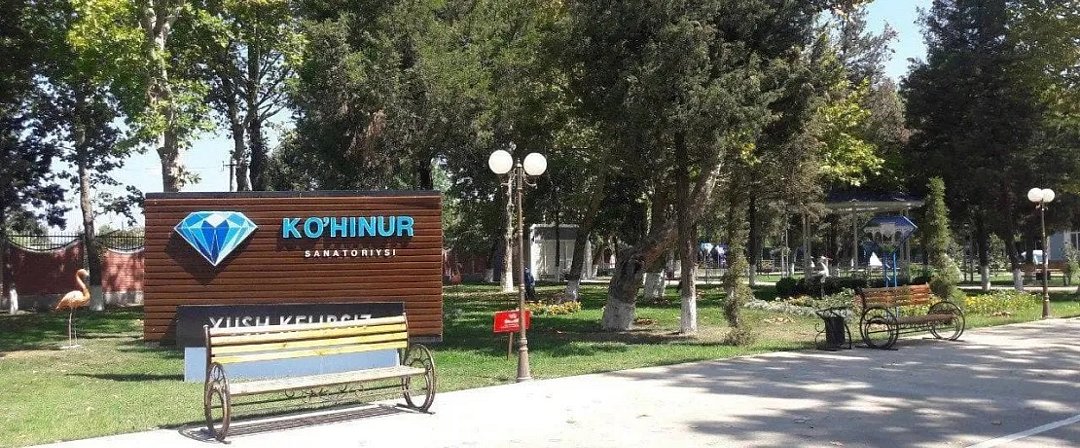 Территория | Кохинур, Ташкентская область