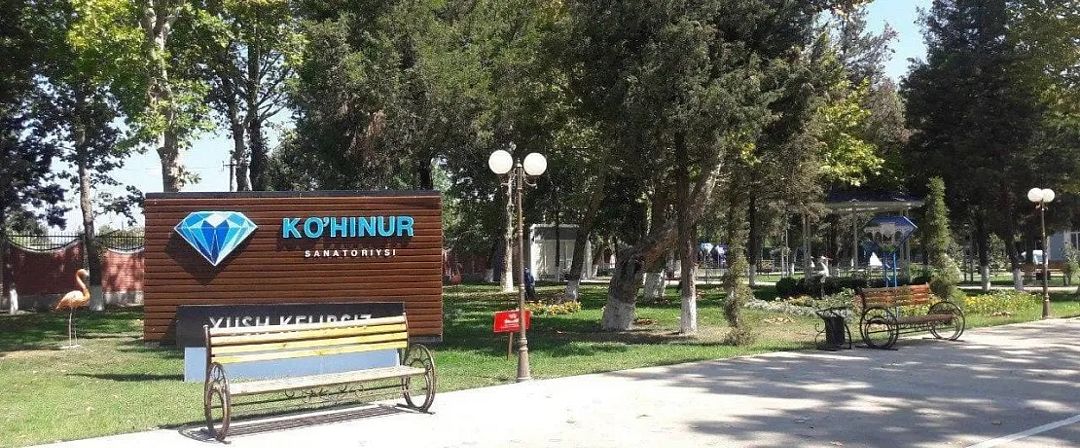 Территория | Кохинур, Ташкентская область