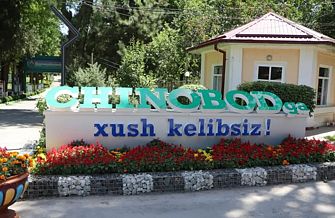 Санаторий Чинабад