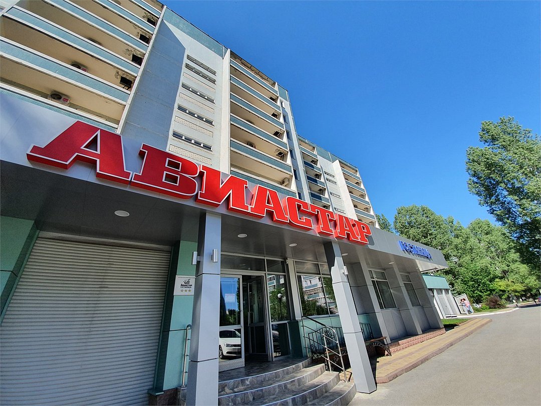 Авиастар, Ульяновская область: фото 4