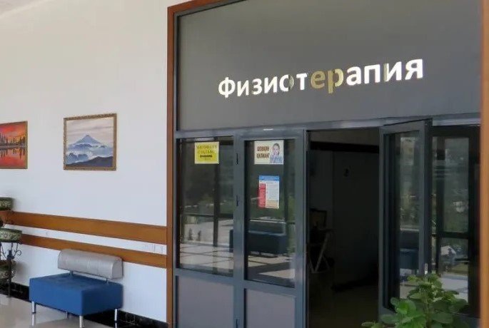 Лечение | Янгиер, Сырдарьинская область