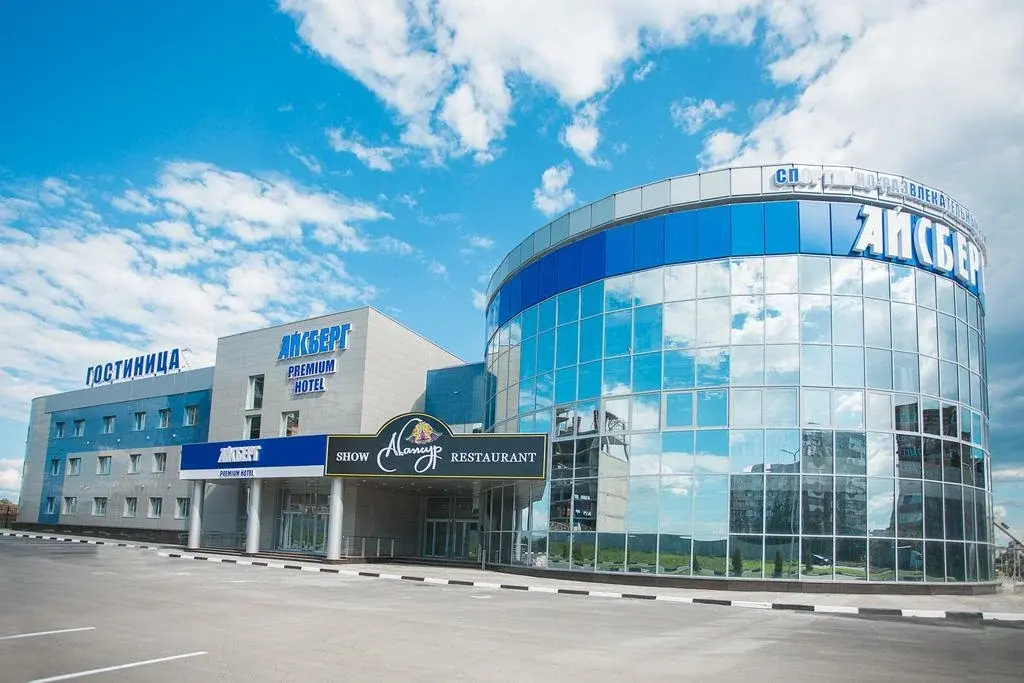 Айсберг Premium Hotel, Старый Оскол, Белгородская область