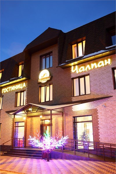 Чалпан, Республика Хакасия: фото 2