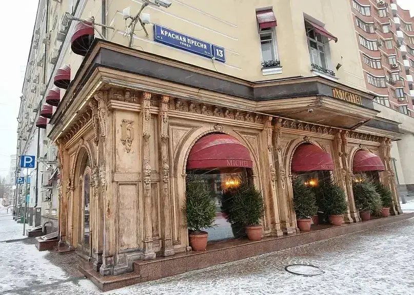 Отель Chez Michel, Московская область: фото 3