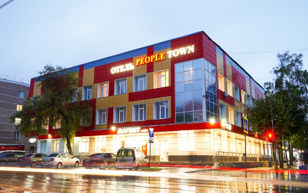 Отель People town, Йошкар-Ола, Республика Марий Эл