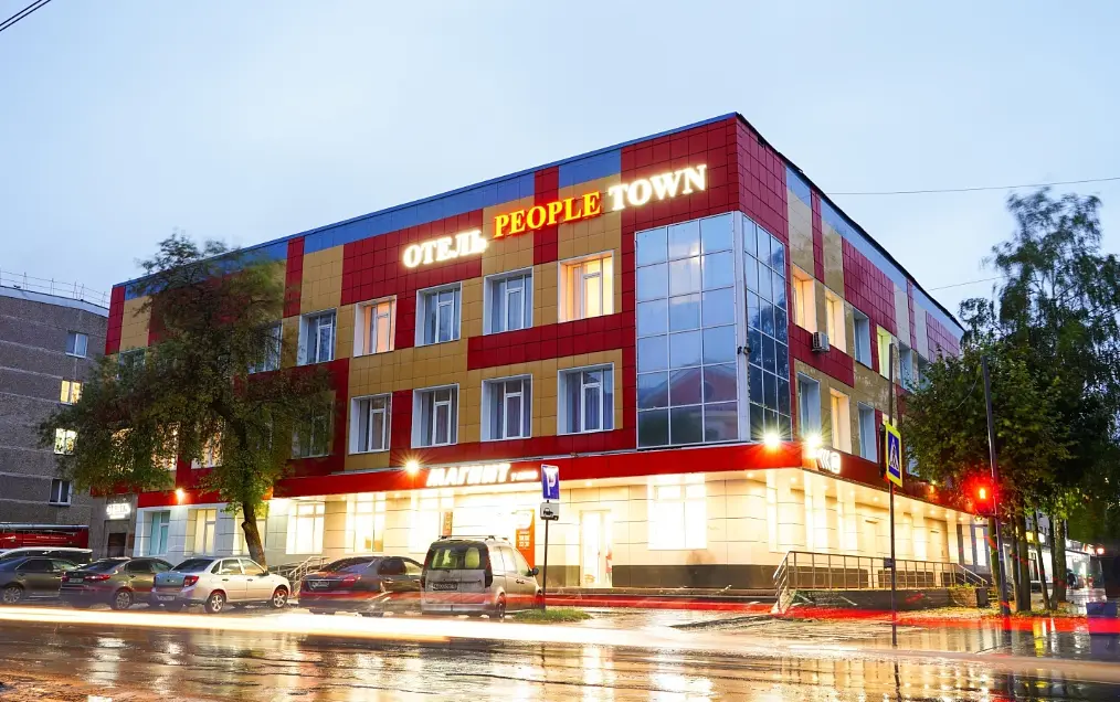 Отель People town, Йошкар-Ола, Республика Марий Эл