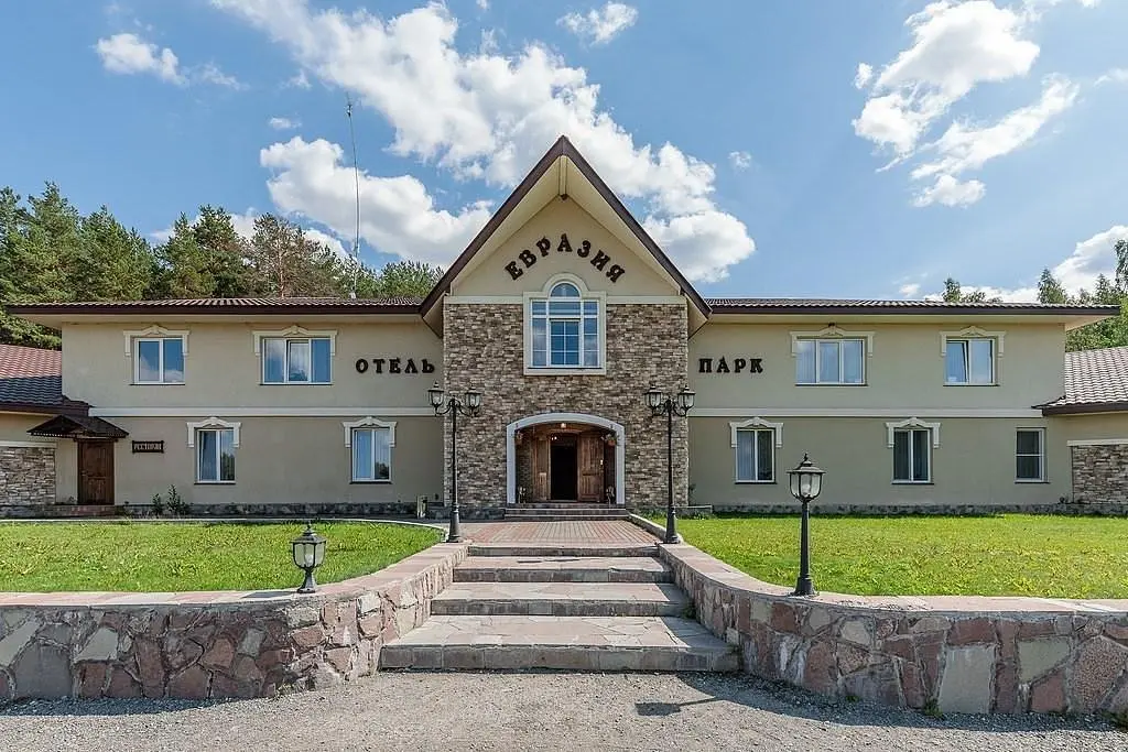 Парк-отель Евразия, Екатеринбург, Свердловская область