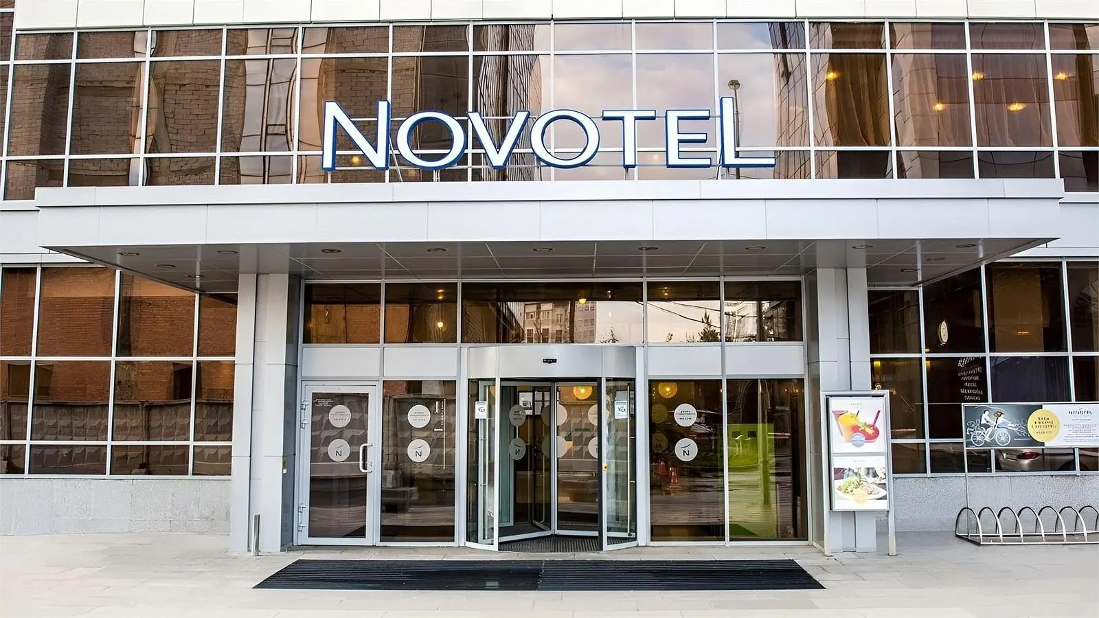Novotel Yekaterinburg Centre, Свердловская область: фото 2