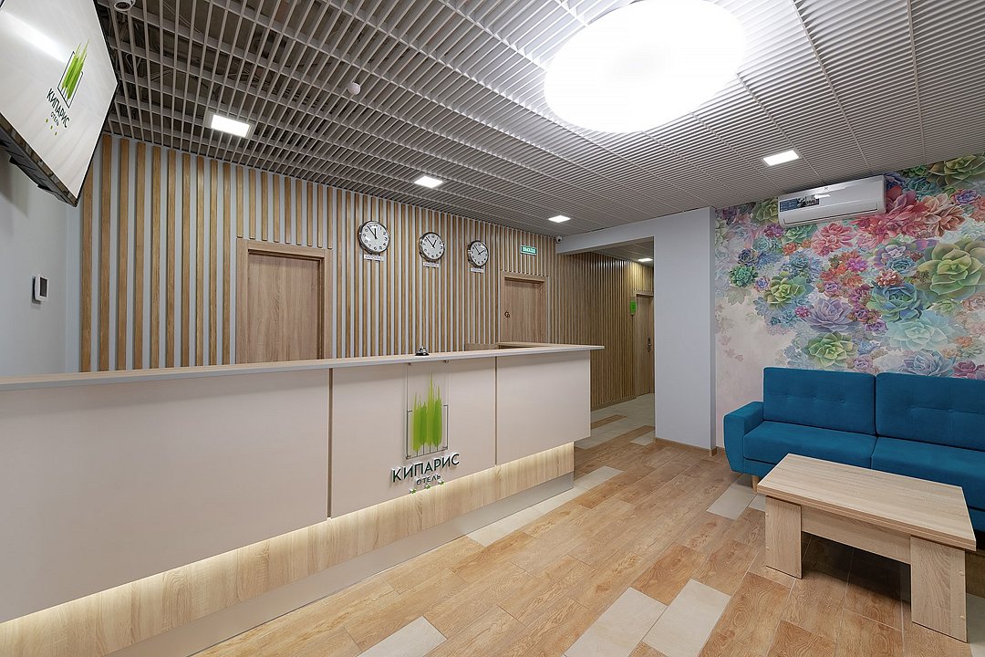 Кипарис Отель, Ижевск, Республика Удмуртия