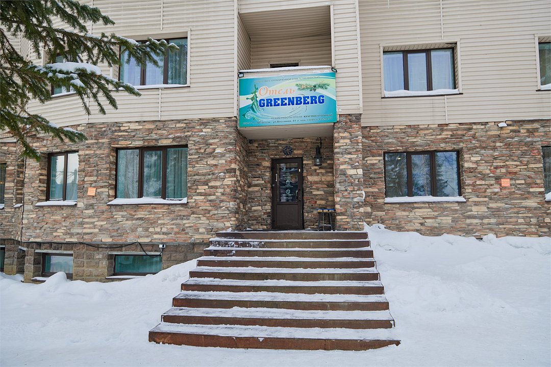 Гостиница Гринберг, Шерегеш, Кемеровская область