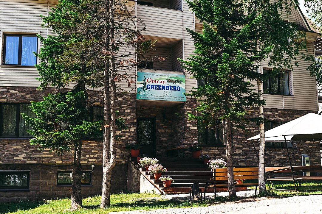 Гринберг, Кемеровская область: фото 3