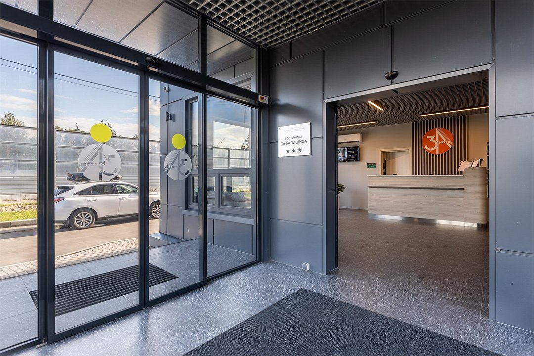 3А Балашиха, Московская область: фото 2