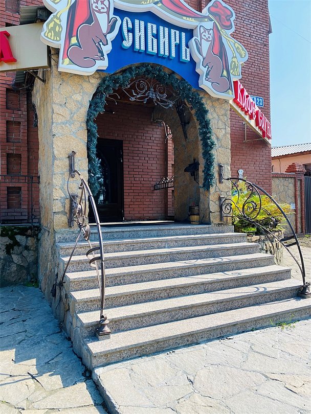 Гостиница Сибирь, Екатеринбург, Свердловская область