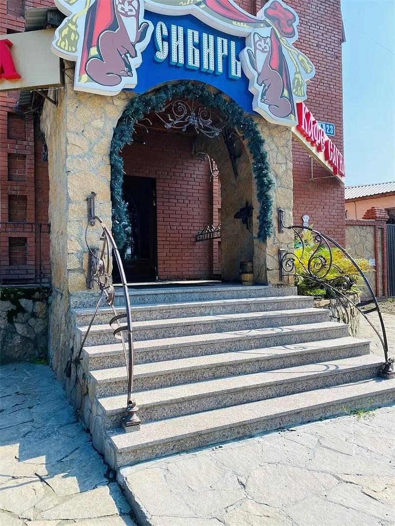 Гостиница Сибирь, Екатеринбург, Свердловская область