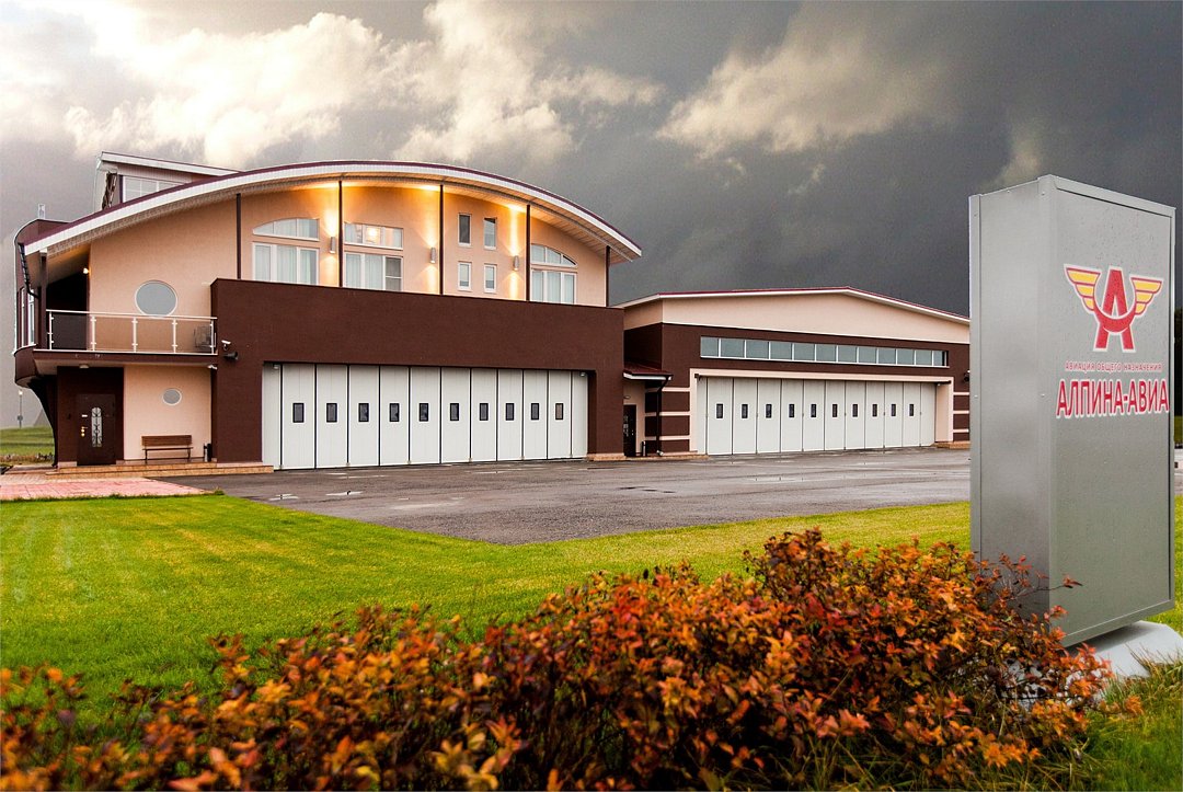 Аэроклуб Алпина-Авиа, Коломна, Московская область