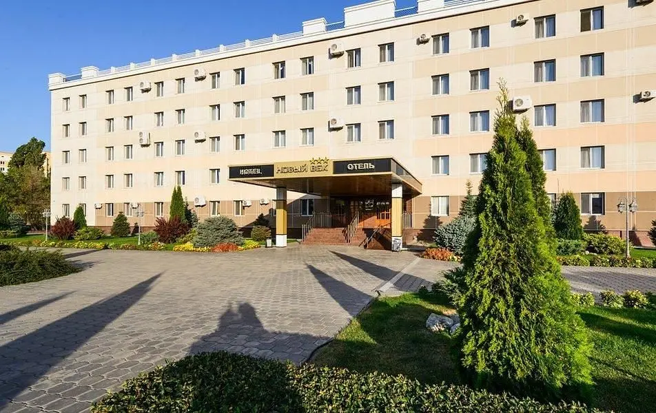 Парк-отель Новый век, Энгельс, Саратовская область