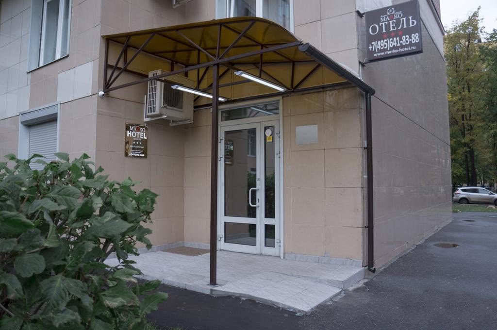 Бутик-отель Marko, Московская область: фото 3