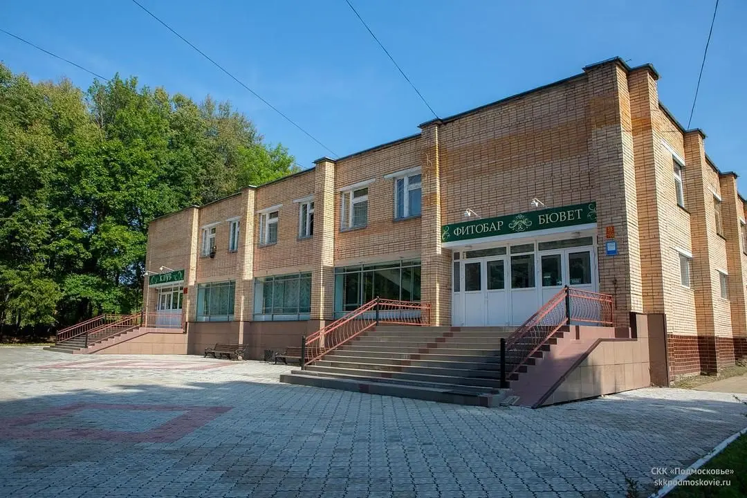 Санаторий Слободка, Тула, Тульская область